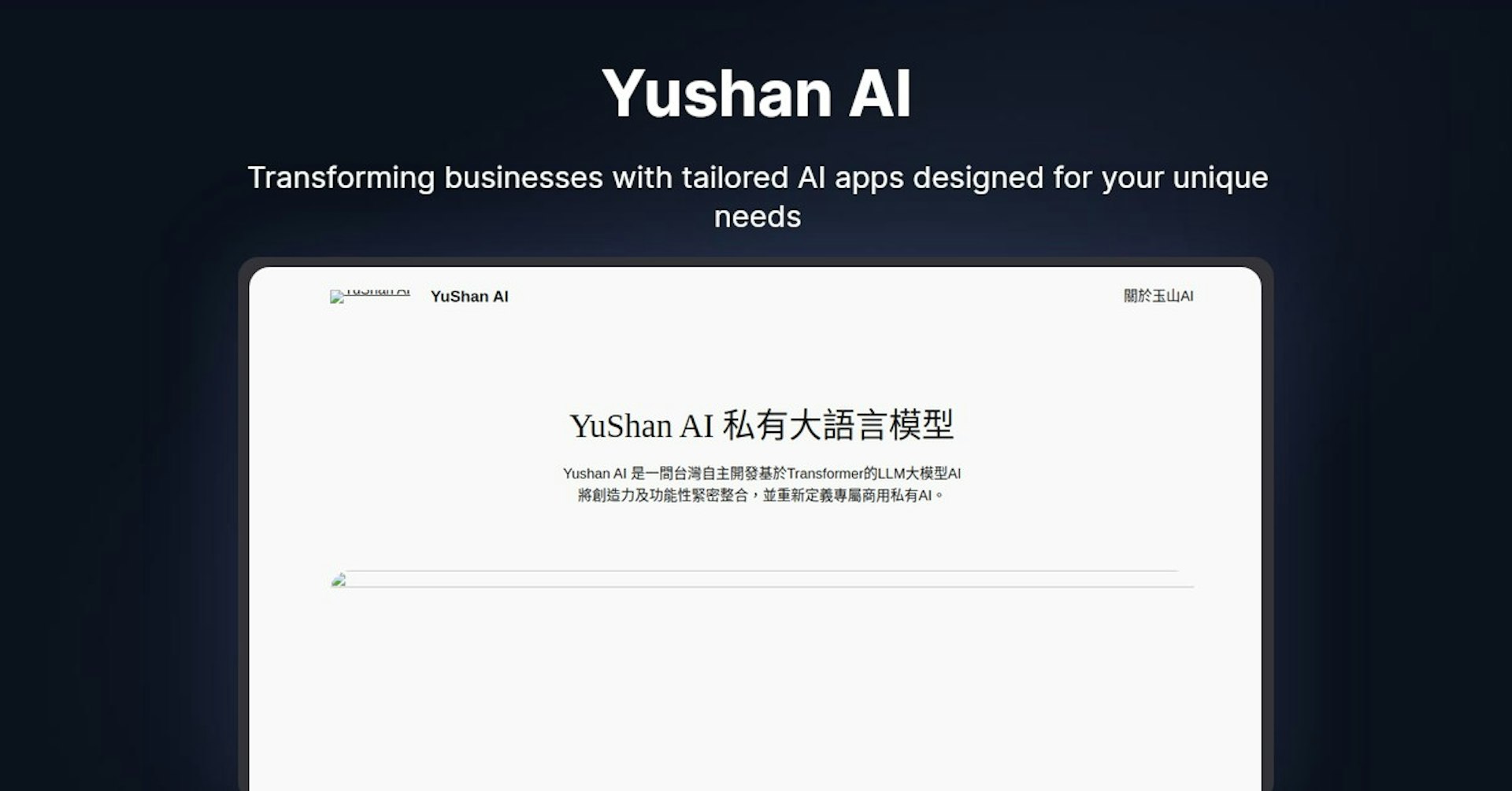 Yushan AI