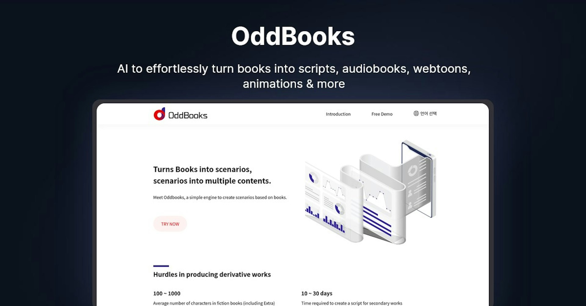 OddBooks
