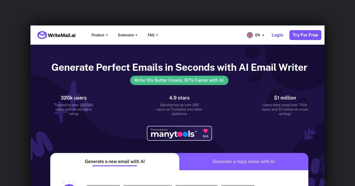 WriteMail